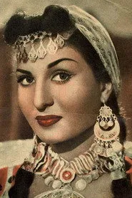 نعيمة عاكف