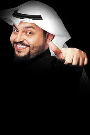 عبدالله أل-بوسايري
