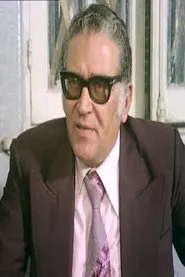 حسين عرابي