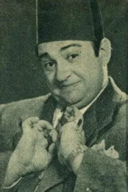 إلياس مؤدب