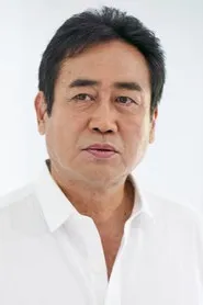 永島敏行
