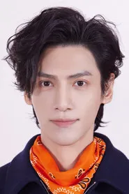 罗云熙