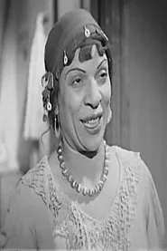 زكية إبراهيم