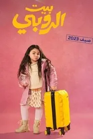 لوسيندا سليمان