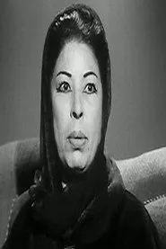 رجاء عبدالحميد