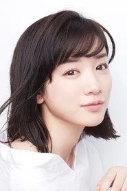 永野芽郁