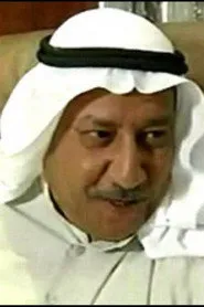 احمد الضرمان