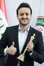 فؤاد أل-شووايلي