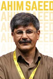 إيبراهيم سايدي