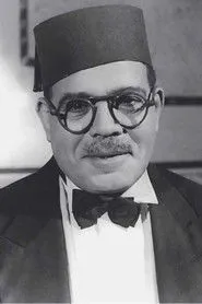 علي الكسار