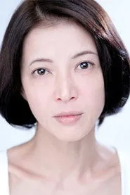 池田昌子