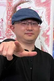 重原克也