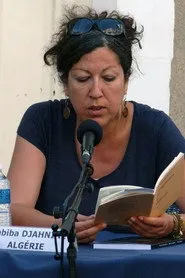 هابيبا دجاهنين
