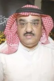 عبدالله العتيبي