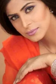 أيشا هاك