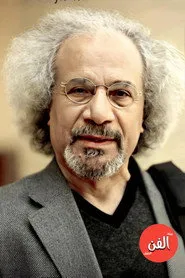 عزيز خاياون