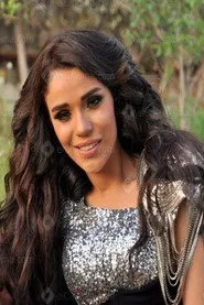 أمينة