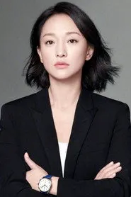周迅