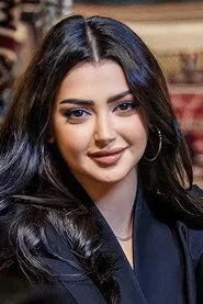 أصايل محمد