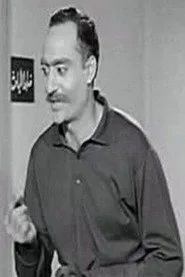 عادل نصيف
