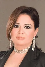 إلهام شاهين