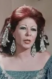 آمال شريف