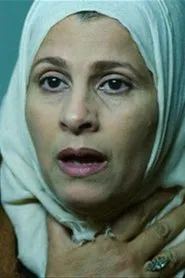 آمال الهذيلي