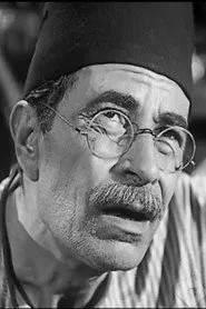 شفيق ناوردين