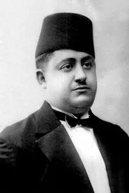 محيي الدين بشطارزي
