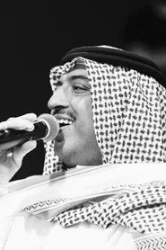 أسيل أبو باكر