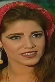 منال عفيفي