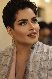 هديل العتيبي
