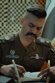 علي إيسا