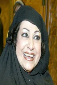 ناجاه هافيز