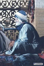 عبدالساهب نايما