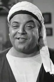 السيد بدير