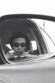 محمود لطفي