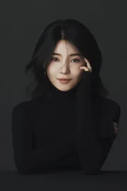 أو يو