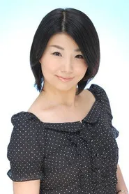 矢澤喜代美