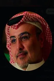 بندر السعيد
