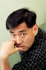 유하