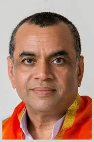 باريش روال