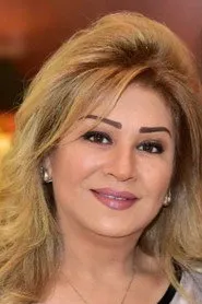 أمل دباس