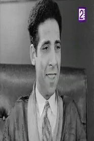 حسين المصرى