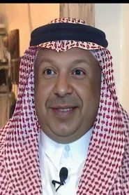 ماهر حسن الغانيم