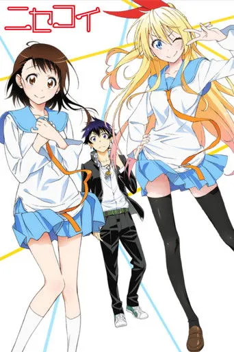بوستر Nisekoi