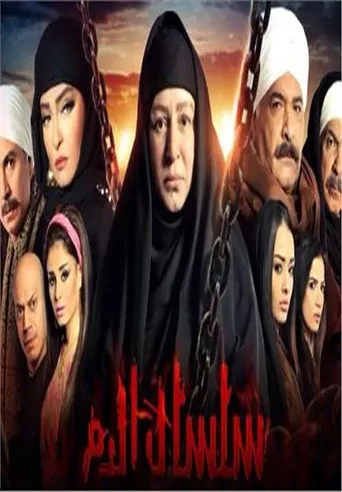 الموسم ٥