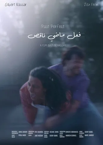 فعل ماضي ناقص