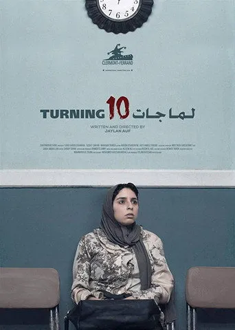 بوستر Turning Ten