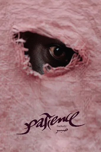 Patience (Sabali)